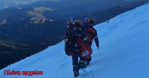 Επιχείρηση διάσωσης οκτώ ορειβατών στον Ταΰγετο – Μεγάλη κινητοποίηση της Πυροσβεστικής