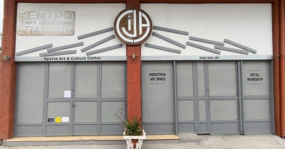 Ένας νέος χώρος τέχνης και πολιτισμού ανοίγει στη Σπάρτη
