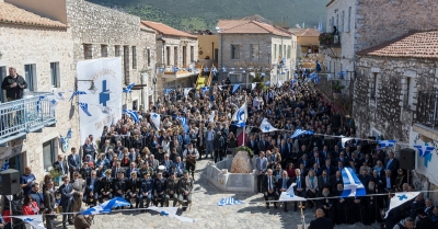 Η Μάνη τίμησε υπερήφανα την ιστορική 17η Μαρτίου 1821
