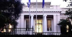 Κυβέρνηση: Οι νέοι γενικοί γραμματείς σε υπουργεία