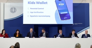 Kids Wallet: Μεγάλο ενδιαφέρον για το ελληνικό ψηφιακό «εργαλείο» στα διεθνή Μέσα ενημέρωσης