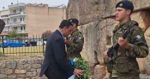 Π.Ε. Λακωνίας: Τιμήθηκε η Ημέρα Μνήμης για τη Γενοκτονία των Ποντίων