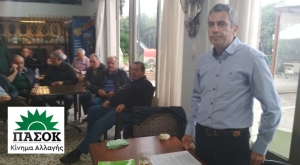 ΠΑΣΟΚ Γιώργος Μουζόπουλος: Πλήθος κόσμου στην ομιλία του στη Σκάλα