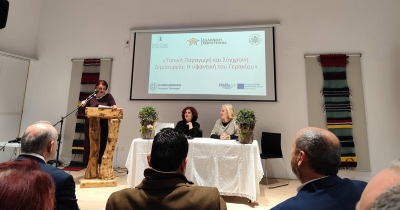 Η υφαντική του Γερακίου στο επίκεντρο ημερίδας και τελετής αποφοίτησης σπουδαστών