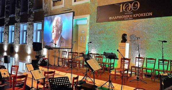 Ολοκληρώθηκε η έκθεση «Μνήμη Νικηφόρου Βρεττάκου» στο Πνευματικό Κέντρο Κροκεών