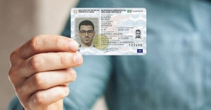 Νέες ταυτότητες: Λήγει η προθεσμία - Μέχρι πότε μπορείτε να την εκδώσετε