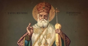 Εορτολόγιο 9 Νοεμβρίου: Ο θαυματουργός άγιος της Εκκλησίας μας γιορτάζει σήμερα