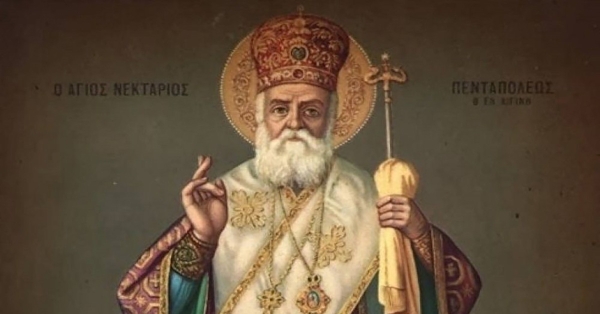 Εορτολόγιο 9 Νοεμβρίου: Ο θαυματουργός άγιος της Εκκλησίας μας γιορτάζει σήμερα