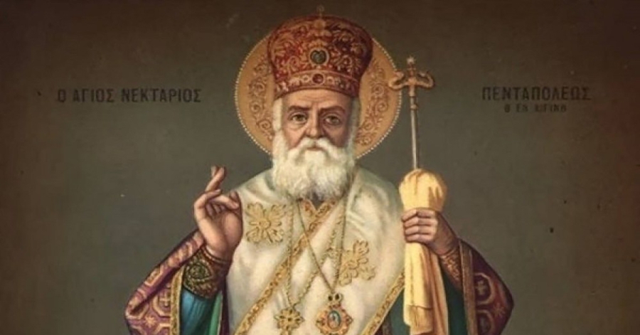 Εορτολόγιο 9 Νοεμβρίου: Ο θαυματουργός άγιος της Εκκλησίας μας γιορτάζει σήμερα