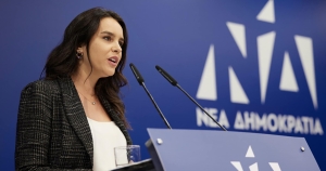 Η Χρυσαυγή Ατσιδάκου συμμετέχει στην επιτροπή της ΝΔ για την επιλογή των υποψηφίων στις αυτοδιοικητικές εκλογές