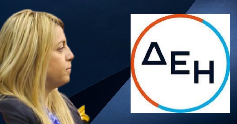 Γ. Λυροφώνη | Μετά τα ΕΛΤΑ λουκέτο και στη ΔΕΗ Γυθείου. Έκτακτο Δημ. Συμβούλιο