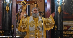 Μήνυμα του Σεβ. Μητροπολίτου Μάνης κ. Χρυσοστόμου Γ&#039; για την Αγία και Μεγάλη Τεσσαρακοστή (2025)