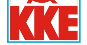 Ανακοίνωση – Καταγγελία | ΤΕ Λακωνίας του ΚΚΕ &amp; ΚΝΕ