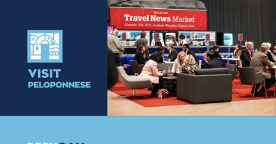 VisitPeloponnese | Η Περιφέρεια Πελοποννήσου στην έκθεση Travel News Market 2025-Πρόσκληση συμμετοχής
