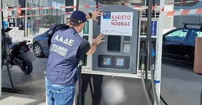 ΑΑΔΕ: Διπλό μπλόκο στα νοθευμένα καύσιμα σε Βόλο και Κιλκίς