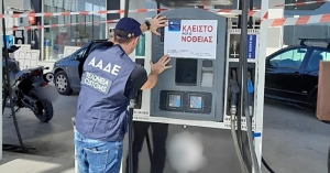 ΑΑΔΕ: Διπλό μπλόκο στα νοθευμένα καύσιμα σε Βόλο και Κιλκίς