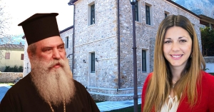 Επιστολή του Μητροπολίτη κ. Ευσταθίου προς την Υπουργό Παιδείας για το Ινστιτούτο Έρευνας Βυζαντινού Πολιτισμού Μυστρά