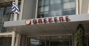 Νέα δικογραφία Ευρωπαϊκής Εισαγγελίας: ζητά άρση ασυλίας 11 βουλευτών, με εμπλοκή υπουργού και υφυπουργού στο σκάνδαλο ΟΠΕΚΕΠΕ