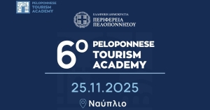 Στο Ναύπλιο το 6ο Peloponnese Tourism Academy