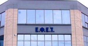 ΕΦΕΤ: Ανάκληση μπαρών πρωτεΐνης