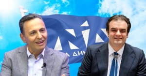 ΔΕΕΠ ΝΔ Λακωνίας: Συγχαρητήρια στον Κυριάκο Πιερρακάκη