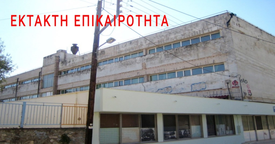Σπάρτη: Εκτεταμένες φθορές στο 2ο Γυμνάσιο – Τρίτη απόπειρα κατάληψης μέσα σε μία εβδομάδα