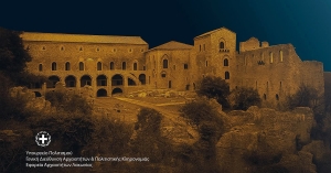 Μυστράς και Σπάρτη λάμπουν στο φως της Αυγουστιάτικης Πανσελήνου