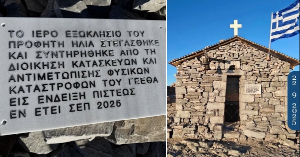 Θ. Δαβάκης: «Στεγάστηκε» ο Άϊ – Λιάς του Ταΰγετου (φωτογραφίες-βίντεο)