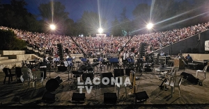 Η Φιλαρμονική Ορχήστρα του Δήμου Σπάρτης στο Σαϊνοπούλειο Αμφιθέατρο