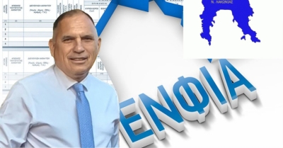 Ν. Κρητικός: «435 οικισμοί στη Λακωνία για μείωση ΕΝ.Φ.Ι.Α.»